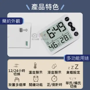 小熊@TS-9606計時器-白殼黑鍵 溼度器 溫度器 廚房計時器 定時器 磁吸式 倒數計時 戶外時鐘 鬧鐘 烘焙