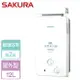 【SAKURA 櫻花】 12L 抗風型屋外傳統熱水器 GH1221-NG1-RF式-北北基桃竹中安裝