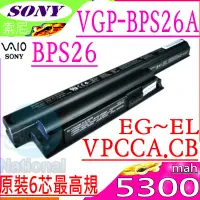 在飛比找PChome24h購物優惠-SONY電池-索尼電池 VGP-BPS26 - ,VPCEJ