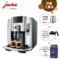 在飛比找PChome24h購物優惠-Jura E8Ⅲ家用全自動咖啡機