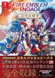 Fire Emblem ENGAGE Perfect Guide Japanese Book game Switch
