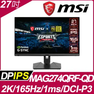 MSI Optix MAG274QRF-QD 27吋 2K IPS 165Hz 1ms電競螢幕