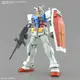 【現貨】萬代 鋼彈 ENTRY GRADE RX-78-2 GUNDAM FULL WEAPON SET【GAME休閒館