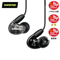 在飛比找momo購物網優惠-【SHURE】Aonic 4 混合發聲入耳式耳機(鍵寧公司貨