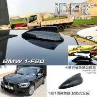 在飛比找momo購物網優惠-【IDFR】BMW 1系 F20 F21 2012~2014