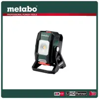 在飛比找PChome24h購物優惠-metabo 美達寶 12V-18V 鋰電高亮工作燈2000