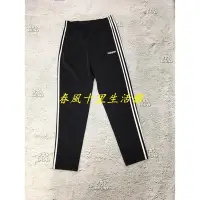 在飛比找Yahoo!奇摩拍賣優惠-ADIDAS E 3S T PNT TRIC 男 三線 經典