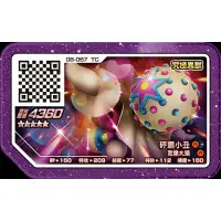 在飛比找蝦皮購物優惠-.飛行屋(全新品)台版 神奇寶貝 pokemon gaole