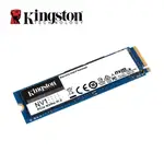 金士頓 KINGSTON NV1 500G NVME PCIE SSD 固態硬碟 現貨 廠商直送