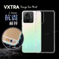 在飛比找ETMall東森購物網優惠-VXTRA 紅米Redmi Note 12S 防摔氣墊保護殼