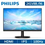 PHILIPS 241V8B 護眼窄邊螢幕(24型/FHD/HDMI/IPS)