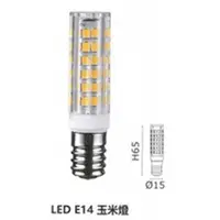 在飛比找蝦皮購物優惠-現貨 MARCH LED E14 7W 玉米燈 迷你燈泡 水