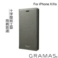 在飛比找momo購物網優惠-【Gramas】iPhone X/XS 5.8吋 EURO 