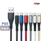 [ZIYA] SONY PS5 USB Cable Type-C 傳輸充電線 決戰編織款