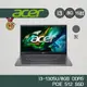 Acer 宏碁 A515-58P-30EZ 15.6吋筆電 i3學生文書機 8G 512G SSD