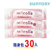 在飛比找樂天市場購物網優惠-SUNTORY 三得利 次世代 Milcolla 蜜露珂娜隨