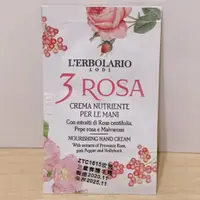 在飛比找蝦皮購物優惠-L'ERBOLARIO 蕾莉歐 玫瑰三重奏護手霜