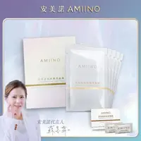 在飛比找森森購物網優惠-AMIINO安美諾 珍珠潤澤面膜5入 x1盒