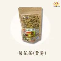 在飛比找PChome24h購物優惠-【亞源泉】菊花茶 70g/包 黃菊 3包組