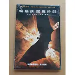 蝙蝠俠：開戰時刻DVD 雙碟版 克利斯汀貝爾 克里斯多福諾蘭 台灣正版全新(黑暗騎士首部曲)