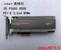 在飛比找露天拍賣優惠-現貨 Intel SSD DC P3600 800G PCI