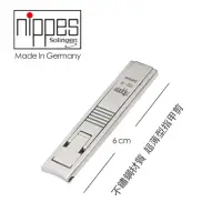 在飛比找momo購物網優惠-【Nippes Solingen 尼佩斯索林根】德國製造 超