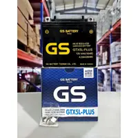 在飛比找蝦皮商城精選優惠-『油工廠』GS GTX5L-PLUS 5號 高性能電池 AG