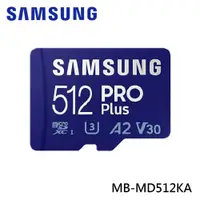 在飛比找ETMall東森購物網優惠-(公司貨)SAMSUNG三星 2021 PRO Plus m