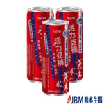 【JBM喬本生醫】活力亞補 芝麻素牛樟飲 X3入組(238ML/罐 人蔘萃取 紅景天 B群)