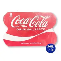 在飛比找PChome24h購物優惠-【Coca-Cola】可口可樂易開罐 330ml*24罐/箱