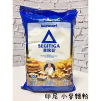 在飛比找蝦皮購物優惠-BOGASARI TEPUNG SEGITIGA BIRU 