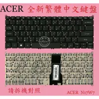 在飛比找蝦皮購物優惠-英特奈 ACER 宏碁 Aspire A514-54G N2