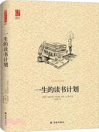 在飛比找三民網路書店優惠-一生的讀書計畫（簡體書）