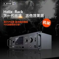 在飛比找Yahoo!奇摩拍賣優惠-眾信優品 【新品樂器】正品行貨 LINE6 Helix Ra