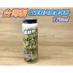 「檸檬/M03」竹炭天然鞋內除臭粉 消臭粉 鞋臭粉 去味粉 除臭粉 竹碳粉 柔軟熊鞋臭粉 竹炭粉 竹炭鞋臭粉 球鞋除臭