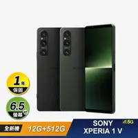 在飛比找生活市集優惠-【SONY】XPERIA 1V 12G/512G