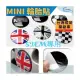 MINI 英國國旗 52mm 鋁圈輪胎蓋 中心蓋 輪圈蓋 輪胎貼 R60 R53 R56 R58 R55 R59 F55