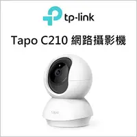 在飛比找樂天市場購物網優惠-TP-LINK Tapo C210 網路攝影機【INICT5