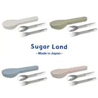 在飛比找蝦皮商城優惠-日本 Sugar Land 不鏽鋼兒童餐具叉匙組 多色可選