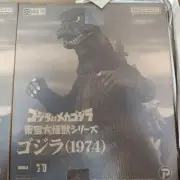 New Toho Giant Monster Series Godzilla 1974 Shonen Rick X-PLUS BANDAI NAMCO