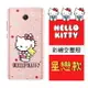 【Hello Kitty】紅米Note 4X (5.5吋) 彩繪空壓手機殼