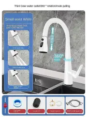 Matte White Pull Out Kitchen Faucet 360 Rotation Brass Stream Sprayer Head Hot Cold Washing Sink Mixer Tap Deck Mounted Crane