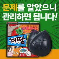 在飛比找樂天市場購物網優惠-韓國 Sungwon 環保石鹼除臭皂 80g 腋下除臭皂【特