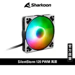 SHARKOON 旋剛 SILENTSTORM 120 PWM 5V ARGB 機殼 防震 12CM 風扇 暴風扇