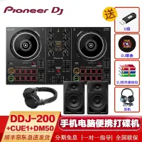 在飛比找蝦皮購物優惠-【Ready stock】Pioneer DJ Pionee