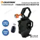 Celestron NeXGO DX 手機攝影架座含藍牙無線快門器/上宸光學台灣總代理