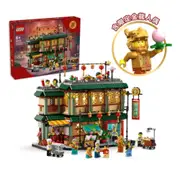 Lego 80113 樂高春節新年盒組系列 樂滿樓