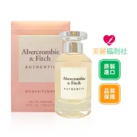 在飛比找蝦皮商城優惠-Abercrombie & Fitch 真我女性淡香精 10