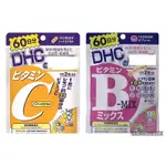 現貨⭐️DHC日本B群 維他命C