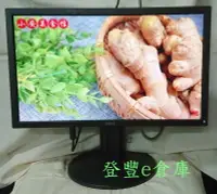 在飛比找Yahoo!奇摩拍賣優惠-【登豐e倉庫】 生薑好處 DELL戴爾 E2216H 22吋